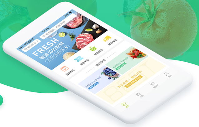 开发生鲜APP需求具有什么基础功能呢？