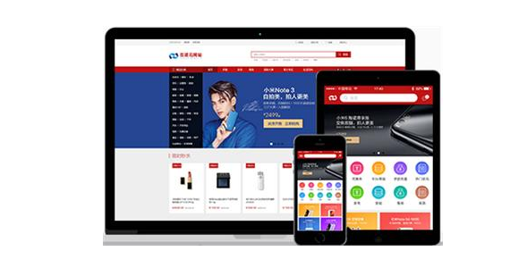 多商城app开发有哪些优势及功能