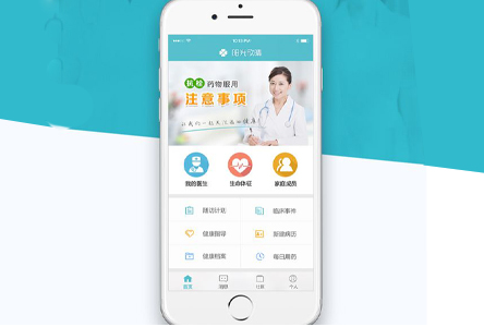 医药商城app开发