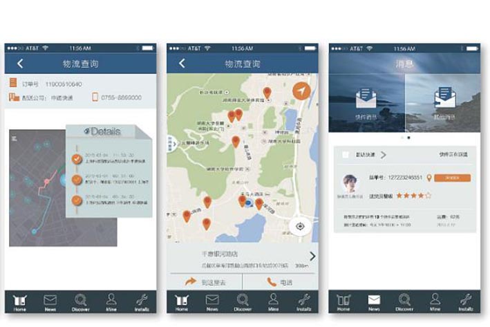 为什么要进行货运物流APP开发