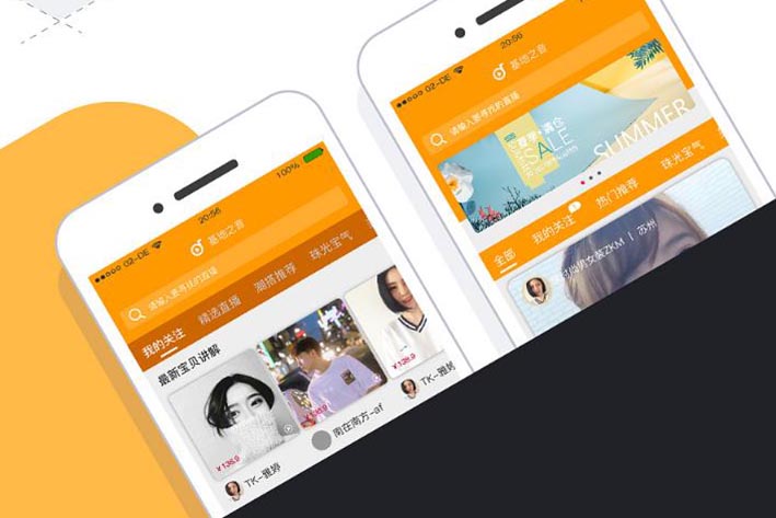 电商平台开发的功能需求要包括哪些