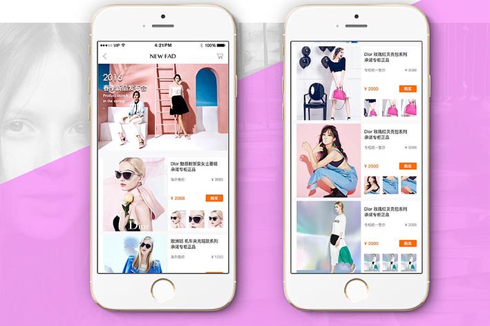 线上商城小程序开发具有什么好处