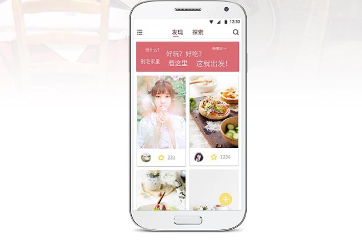 旅游管理APP软件开发具有什么好处