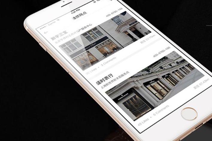 电商APP开发有哪些留意事项